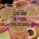별서프클럽 이미지