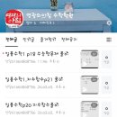 율하영광의아침수학학원