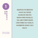 유니아트스쿨