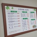 수억이네돈갈비