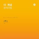블랙라벨 이미지