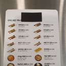 평택라이스 네이버블로그
