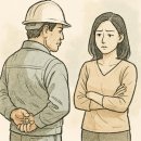 일용직 유부남, 결혼 사기극으로 12억 챙겨···‘징역 6년’ 선고 이미지