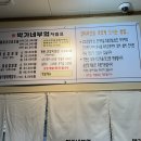 부엌명태코다리 이미지