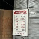 보배산참숯가마찜질방 이미지