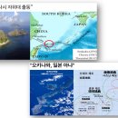 전기쿡탑대전 앞 교통섬 | 조선에 앞선 류큐국(오키나와)의 강제병합과 역사은폐