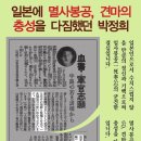 박정희와 궁정동 안가 이야기 이미지