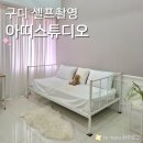 카페안셀프스튜디오하루 | 구디셀프촬영 아띠스튜디오 제약 없이 여유롭고 프라이빗한 촬영 정보 후기 주차