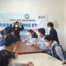 사회적협동조합굳잡스 이미지
