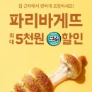 페이시M 이미지