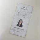 두번째 스무살 | 두 번째 스무 살 / 25 전기 미술치료대학원 도전 후기