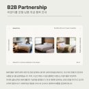 더프리마호텔 종로 이미지