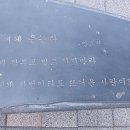 쌈지온양