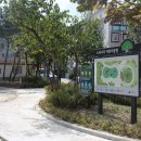 느티나무어린이공원 이미지