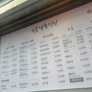 소로3-85 | 노량진맛집 추천｜40년 전통 영흥정육식당