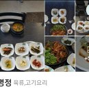 무주읍031 네이버블로그