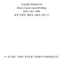 가마솥손두부 이미지