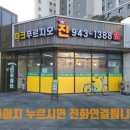 운정자이퍼스트공인중개사사무소 이미지
