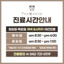 봄내약국 이미지