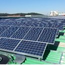 강남 태양광발전소 이미지