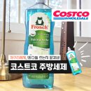 소다개 | 코스트코 주방세제 프로쉬 베이킹소다 대용량으로 맨손사용 후기