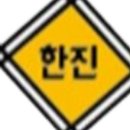 한진1농장 이미지