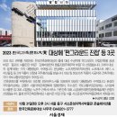 건축사사무소가온재