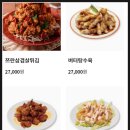 김밥천국앤불고기냉면 | 김해 아울렛 식당가 메뉴 총정리 푸드코트 테이스티그라운드 후기