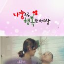 행복한세상 이미지