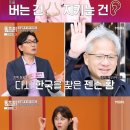 황.돈
