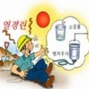 보령정한의원 이미지