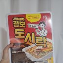 지에스25 부산전포점 이미지