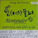 인천광역시 여성복지관 세미나실 네이버블로그