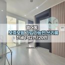 엘도라도공인중개사사무소 이미지