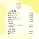 가오리역 이미지