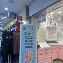 알고보니피어싱 | [잠실 피어싱] 심쿵피어싱 / 최고의 조합을 추천해주는 귀테리어 가능 / 인스타 보고 방문한 후기