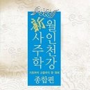 [꿈해몽-95]바지꿈풀이 꿈에서 긴 바지를 입은 여자를 보면 더러운 바지를 입거나 이불을 덮고있는 꿈 치마 입는 꿈 등... 이미지