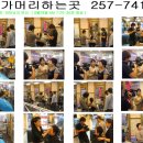 머리하는곳 - 구로구 | 머리하는곳