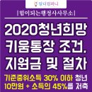 키움 행정사사무소 이미지
