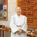 선재