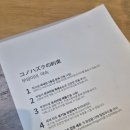 부엉이돈가스 광주월드컵점 네이버블로그