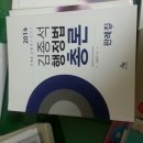 일삼일구