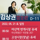 한보당약국 네이버블로그