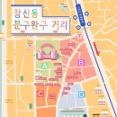 우리문구완구