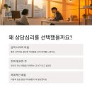 경북대학교 교육대학원 | 경북대학교 교육대학원 상담심리 양성과정 이렇게 준비했죠