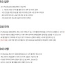 캠프챌린지