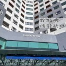 썬 당구장 | 전남 화순 스파 리조트 _ 가족이 놀기 좋은 수영장 숙소 후기