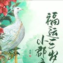 복운 네이버블로그
