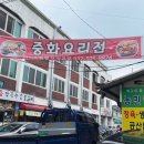 부일종합시장 이미지