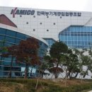 아쿠아부스터-한국농기계공업협동조합 제품등록 완료!